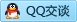 QQ在线咨询611396996